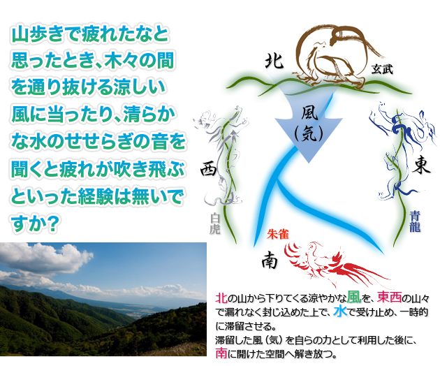 日本製】風水開運財布[4412]